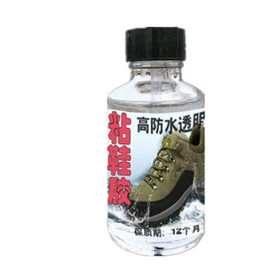 鞋胶水耐剋胶补鞋胶沾皮鞋软胶