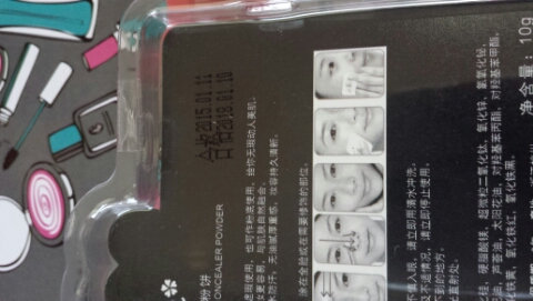 遮瑕粉饼保湿控油定妆粉饼怎么样，它的使用效果如何,第4张