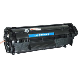 适用惠普hp2612a硒鼓 惠普m1005硒鼓 p1010 p1020 p1020plus墨盒Q6510A m1005 m3050 m1319 3055套鼓 12a晒鼓