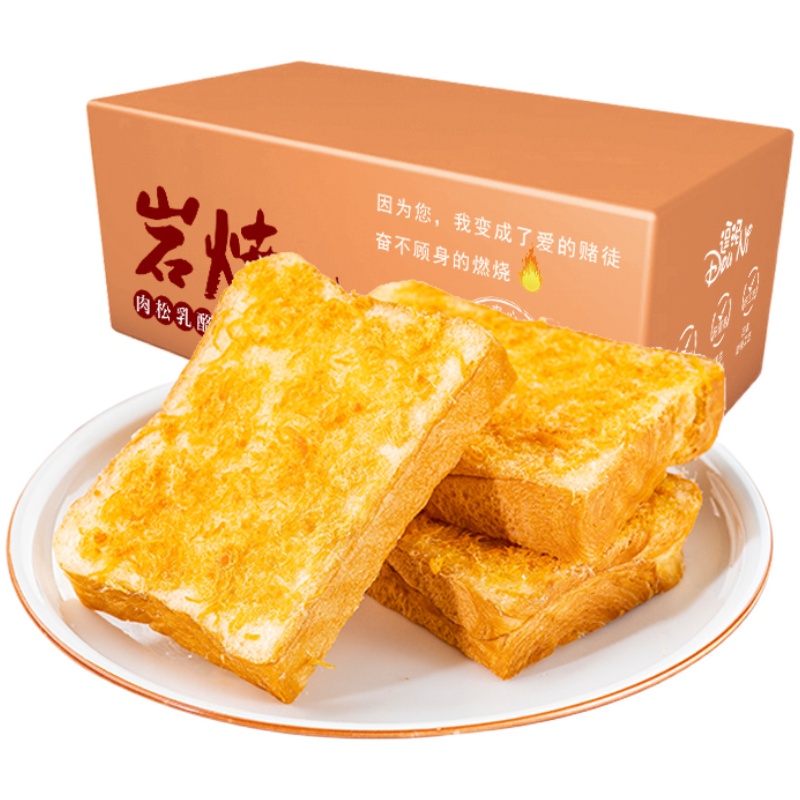 逗泥岩烧乳酪肉松吐司面包夹心蛋糕