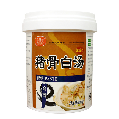 大骨浓缩商用麻辣烫底料高汤