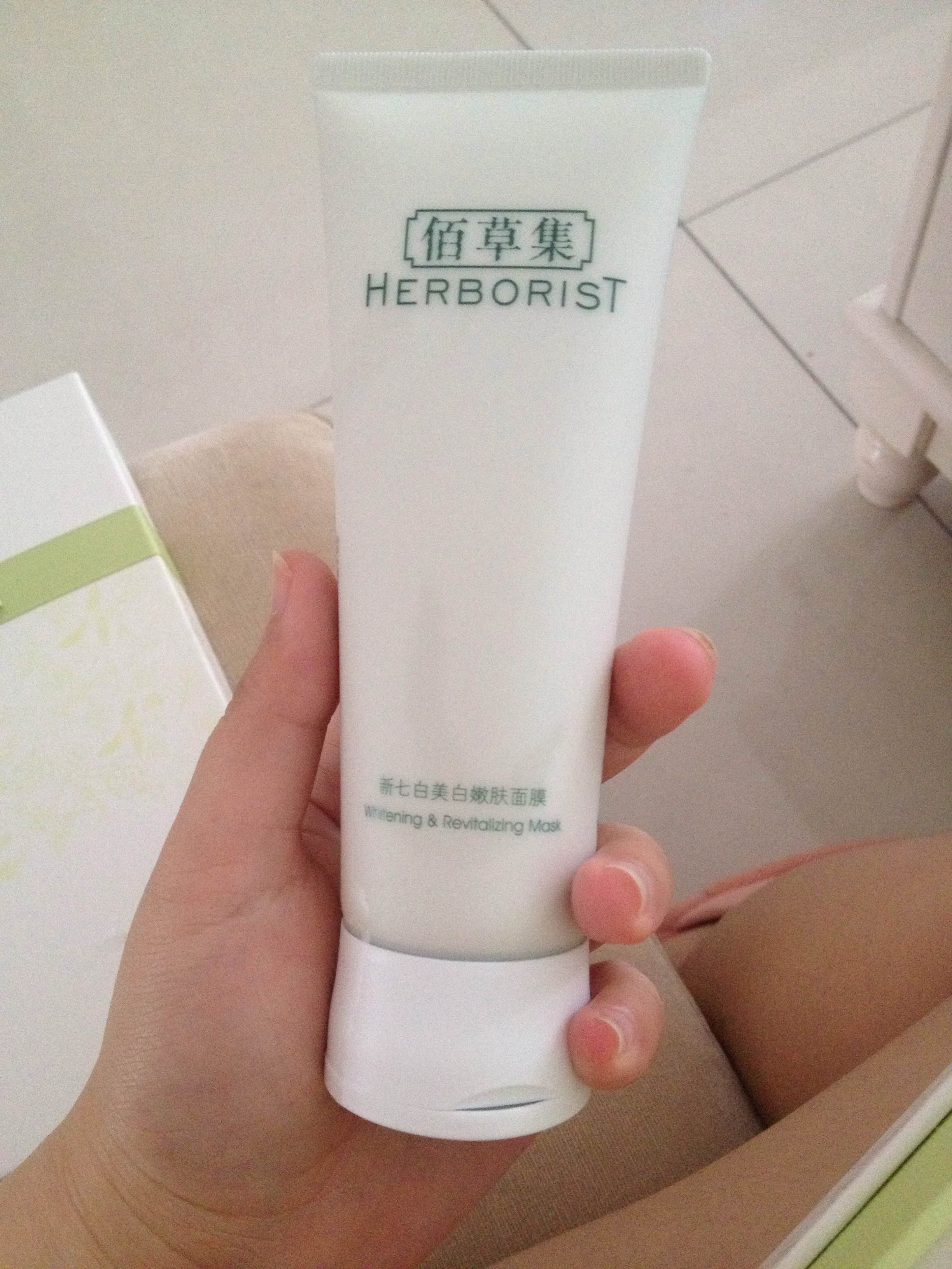 新七白补水套装