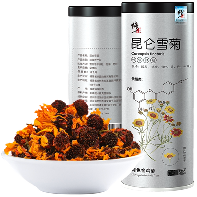 【修正】新疆野生优质昆仑雪菊50g