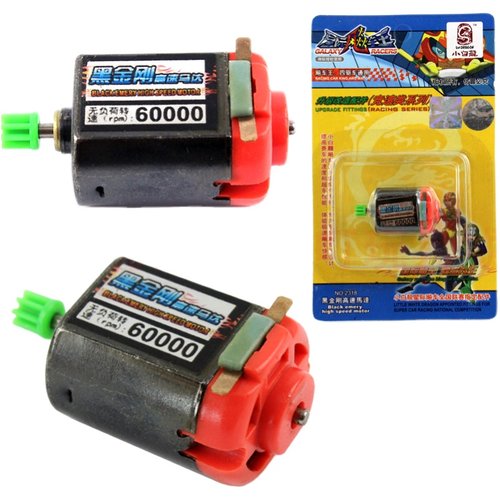 小白龙四驱兄弟四驱车配件 黑金刚高速马达 四驱车马达 6万转
