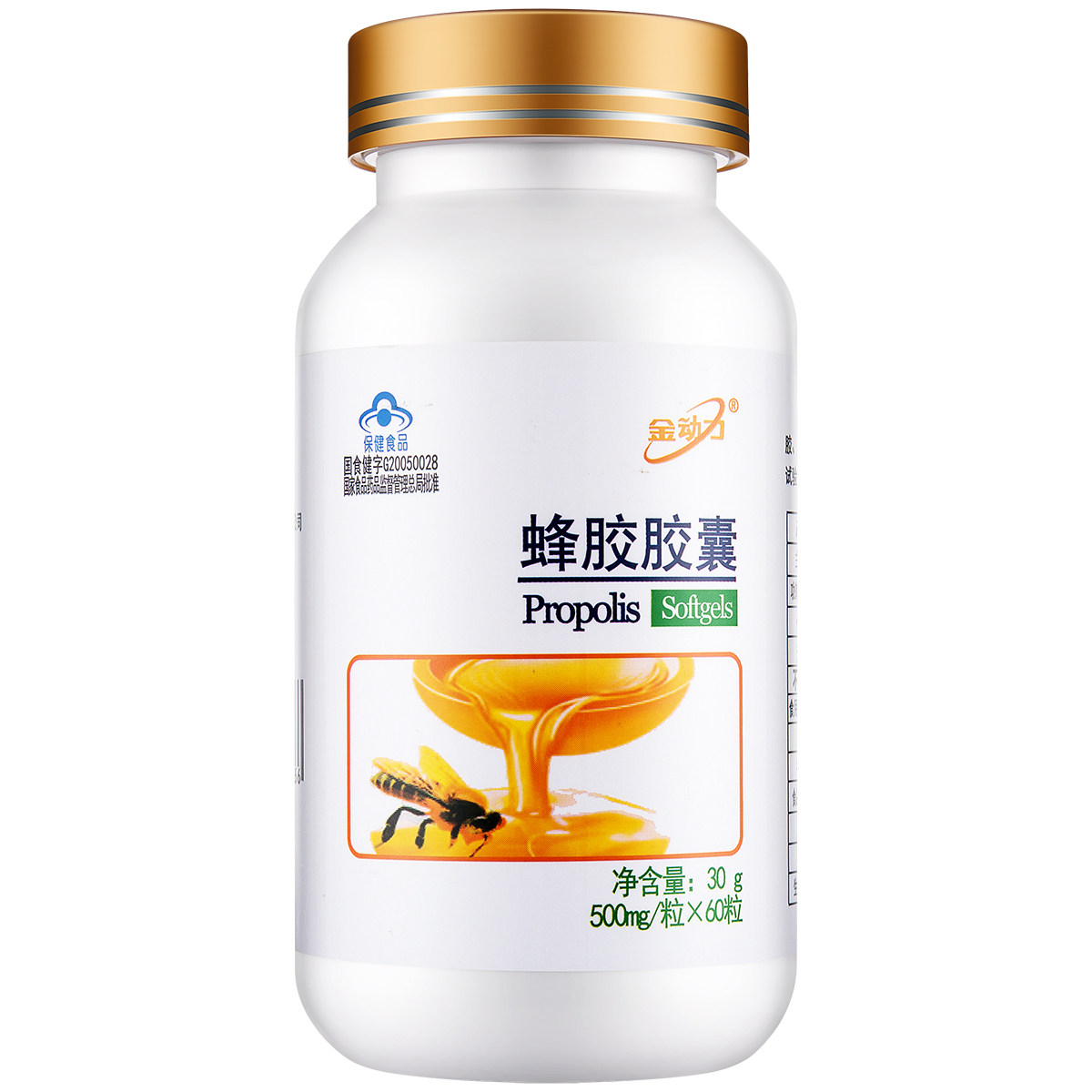 紫光威海高浓度孕妇巴西软胶囊