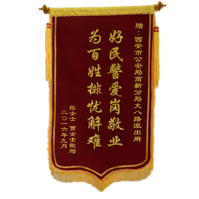 高档/锦旗制作包邮/锦旗定做/定制批发/订做送老师/发泡闪金/生日
