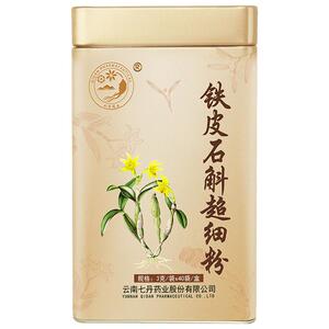 七丹官方正品云南文山铁皮石斛超细粉80g铁皮枫斗金罐礼盒装