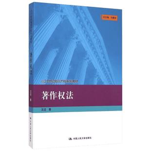 像哲学家一样思考 第11版 用整合视角去看待自身和世界 找寻自己生活的意义 从中获取些许智慧 让生命变得更精彩