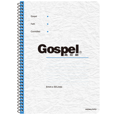 KOKUYO国誉办公a4笔记本