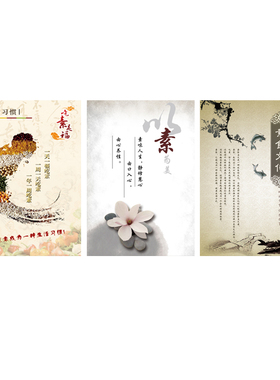 素食餐厅挂画素菜馆轻食店墙壁画
