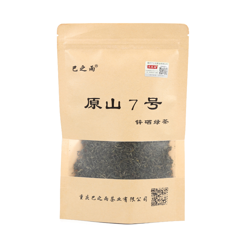 巴之雨绿茶2024春茶原山7号锌硒绿茶茶叶散装称重100g