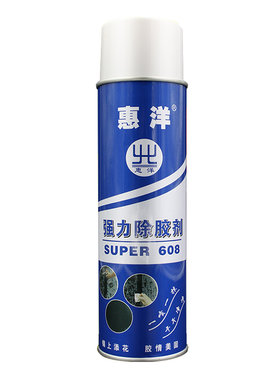 不干胶去胶剂地板万能不伤家具