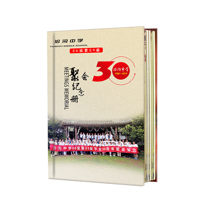 定做毕业纪念册定制相册制作同学聚会纪念册通讯录影集照片书印刷
