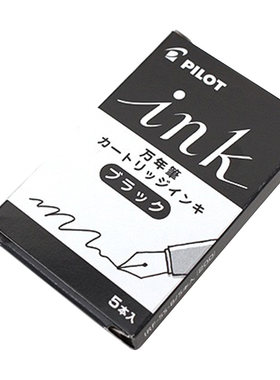 非碳素墨囊百乐笑脸78G钢笔通用