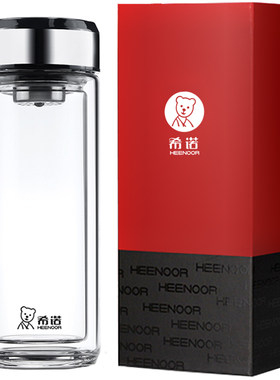 带滤网高档双层玻璃杯