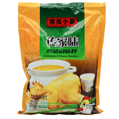 状元小厨传家味鸡精调料商用大包家用908g10袋整箱鸡粉调味料商用