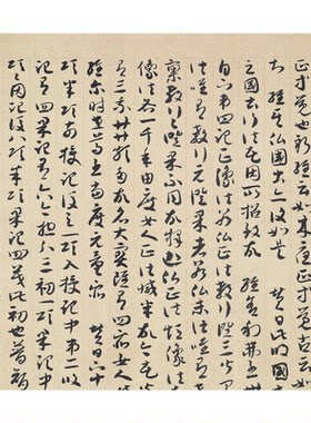 唐人草书法华经玄赞卷故宫藏本章草字帖高清微喷复制品长卷装饰画