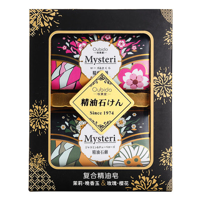 樱美堂日本茉莉晚香玉玫瑰精油皂