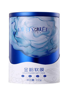 立肤白金粉疏通毛孔专柜正品
