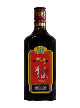 咸亨八年陈手工冬酿送礼绍兴黄酒