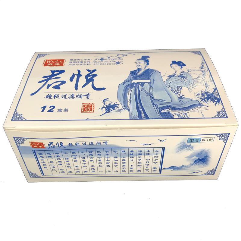 一次性磁石烟嘴奶嘴型四重过滤嘴