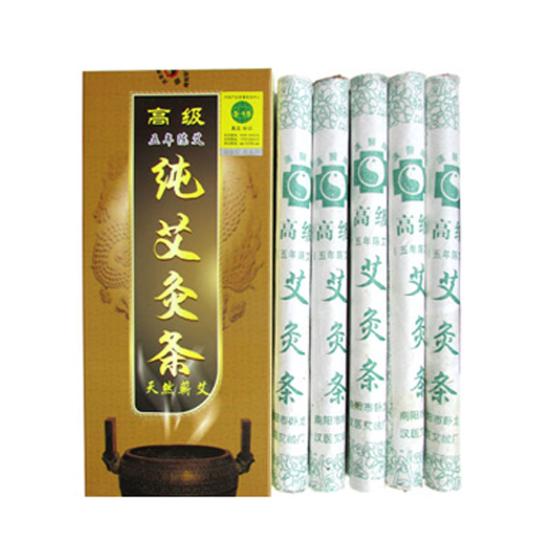 五年陈纯艾灸条南阳汉医5年陈艾条 妇科艾条 艾绒艾草艾柱艾灸