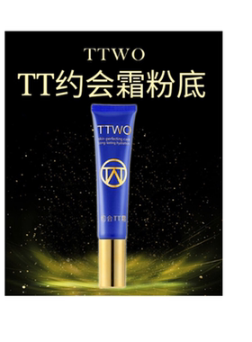 ttwo约会霜bb霜气垫粉底防水