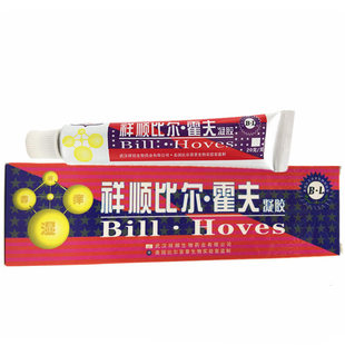 祥顺比尔霍夫凝胶20g成人外用儿童草本抑菌软膏