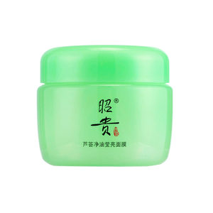 昭贵芦荟净油莹亮面膜清爽净肤