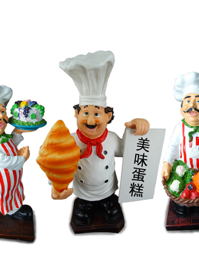 创意厨师蛋糕店橱窗柜台人物模型