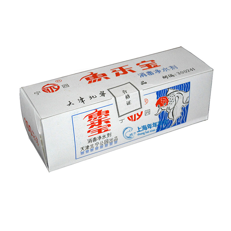 鱼乐宝 水族箱鱼缸消毒净水剂大苏打快速除氯换水养龟养鱼用