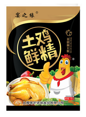 土鸡1000g散装商用饭店专用