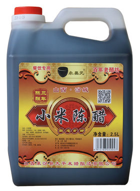 小米临汾纯粮酿造凉拌热炒陈醋