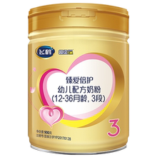 【旗舰店官网】飞鹤超级飞帆3段臻爱1