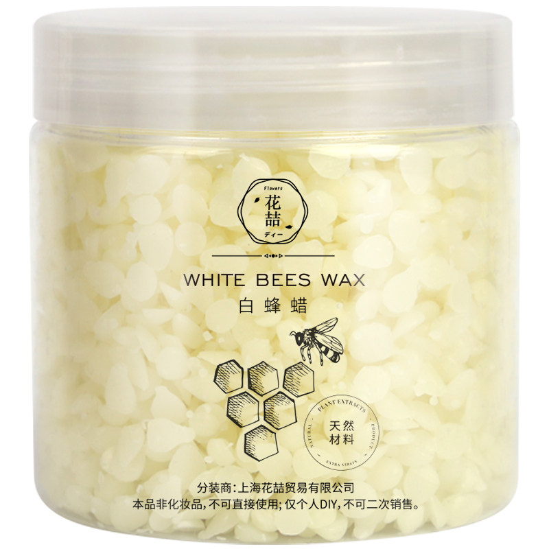 花喆diy手工制作口红润唇膏植物天然原材料膏白蜂蜡小烛树蜡花蜡