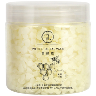 花喆diy手工制作口红润唇膏植物天然原材料膏白蜂蜡小烛树蜡花蜡