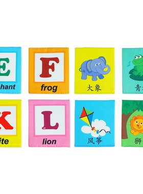 早教儿童布卡片可啃咬撕不烂闪卡