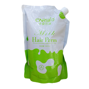 惠后软化膏热烫陶瓷烫柔顺膏数码烫牛奶香味烫发水发廊理发店批发