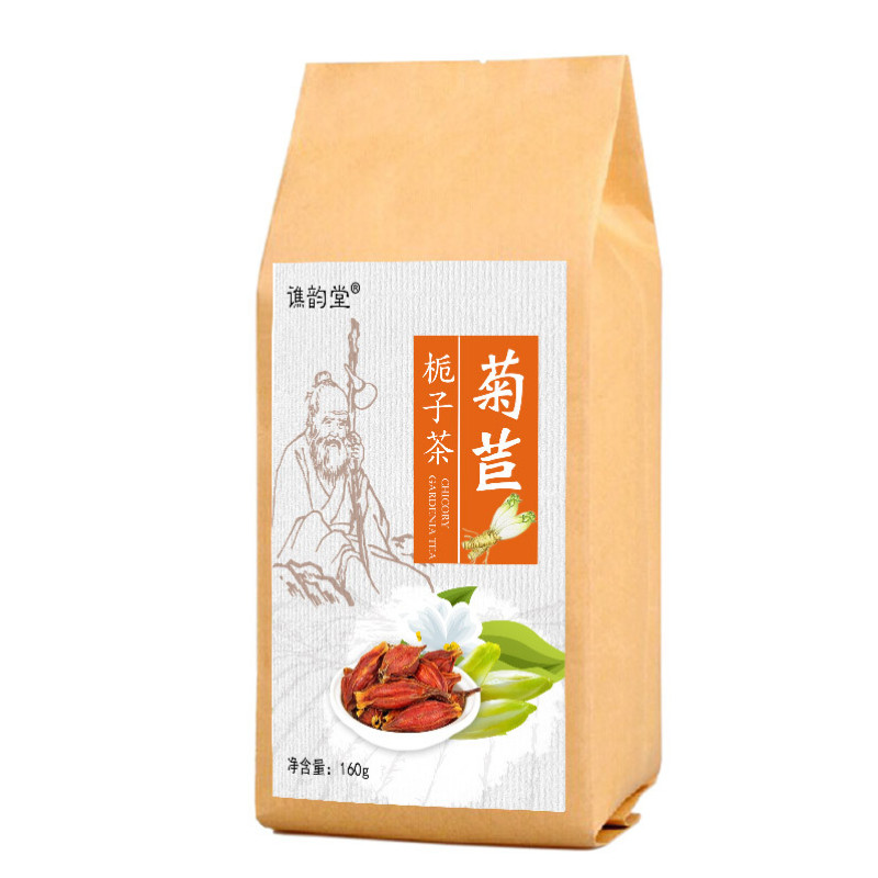 菊苣栀子茶降葛根酸茶秀尿痠高初金菊饮酸清肽排特级的正品枙子茶