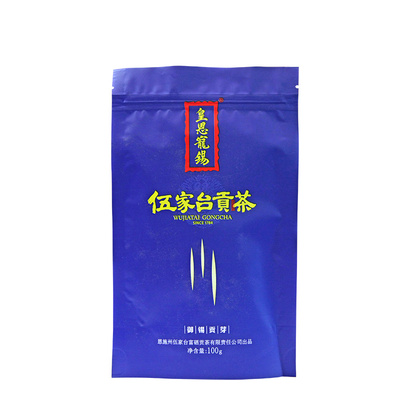 雀舌新茶皇恩宠特级明前绿