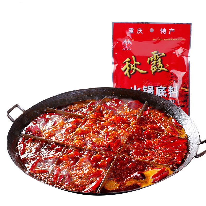 重庆秋霞火锅底料牛油200gx2串串香冒菜麻辣烫水煮肉片料四川成都