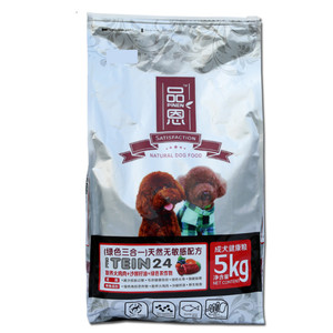 品恩贵宾哈士奇雪纳瑞约克夏成犬