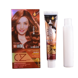 昌义生态汉邦染发膏植物五贝子染发剂自然黑彩色染膏女染发霜男