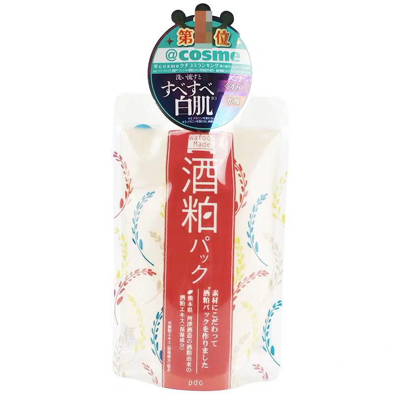 日本保湿涂抹式酒糟面膜推荐