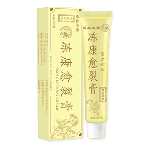 萱乙本草冻消肿止痒冻疮膏20g