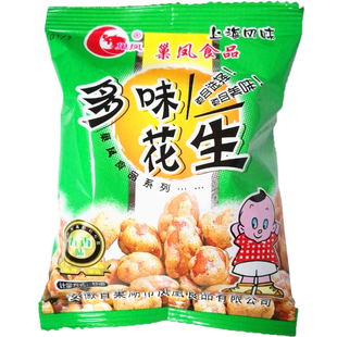 正宗巢湖老式木棰花生酥老口味麦芽糖花生糖手工花生碎原产地发货