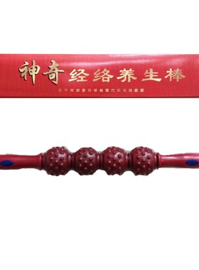 调理亚健康颈椎按摩棒