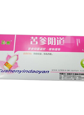 欣致妇炎康栓苦参阴道严栓剂妇科凝胶护理粘湿干涩痒异味变形变色
