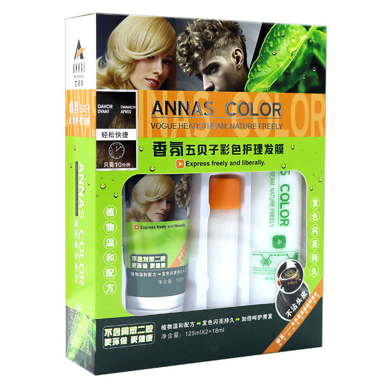 正品黛丝卡姿彩色染发剂染发广州