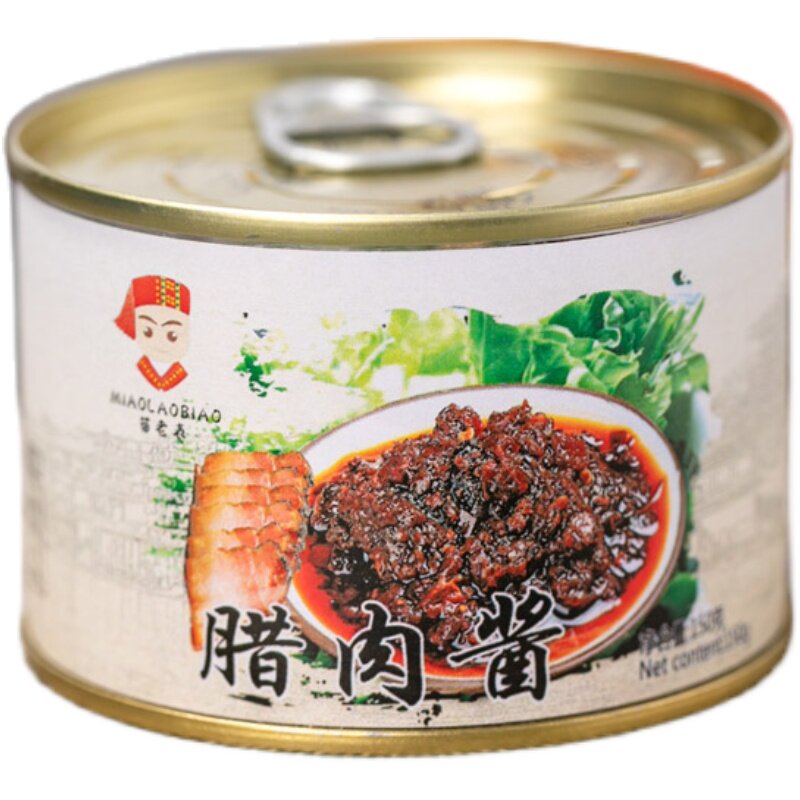 【湖南卫视直播推荐】湘西苗老表腊肉500g送腊肉松茸酱150